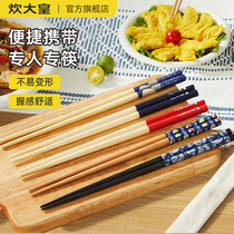 炊大皇筷子家用高档新款一人一筷单人装防滑个人专用木筷子竹筷子