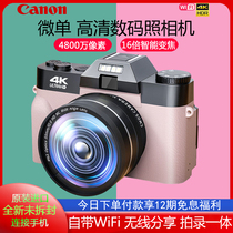 Canon佳能照相机高清4K数码小型学生微单入门卡片摄像机家用旅游