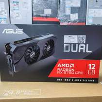华硕（ASUS） AMD RADEON RX6750 GRE电竞游戏电脑主机12G显卡