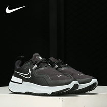 Nike/耐克官方正品REACT MILER女子低帮休闲缓震运动鞋CQ8249-002