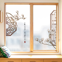 中式磨砂玻璃贴纸透光不透明厕所贴膜阳台窗户纸防走光定制静电贴