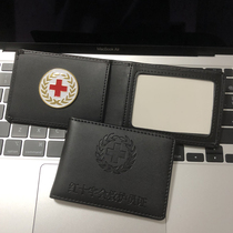 红十字会应急救援证件套卡套真皮工作证卡包外壳救援队保护套定制