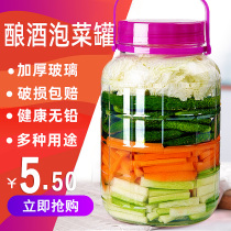 泡菜坛子玻璃瓶子透明空瓶腌制桶食品级罐子家用容器腌菜缸密封罐