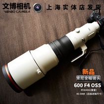 索尼SEL600F4GM 600mm F4 大炮长焦远摄定焦镜头 FE600 F4 GM A9