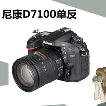 Nikon/尼康 D7100 中端单反相机 套机专业数码单反相机2400万像素