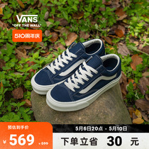 【周年庆】Vans范斯官方 Style 36寂静蓝美式经典复古男女板鞋