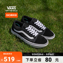 【周年庆】Vans范斯官方 升级款ComfyCush Old Skool经典黑运动鞋
