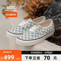 【周年庆】Vans范斯官方 Authentic奶蓝棋盘格安纳海姆帆布鞋