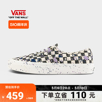 【周年庆】Vans范斯官方 Authentic 44 DX黑白棋盘格泼墨帆布鞋