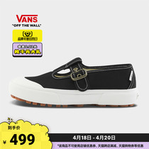 【会员日】Vans范斯官方 Style 93美式复古女鞋帆布鞋玛丽珍鞋