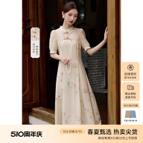 XWI/欣未新中式国风碎花吊带裙套装女夏季披肩小衫连衣裙两件套