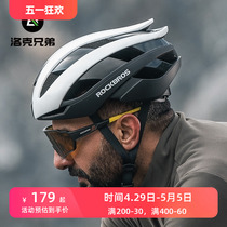 洛克兄弟自行车头盔一体成型骑行头盔山地车公路车安全帽男女装备