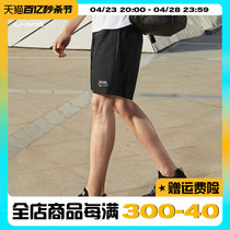 李宁运动短裤男夏季新款跑步健身速干轻薄透气三分裤宽松休闲短裤
