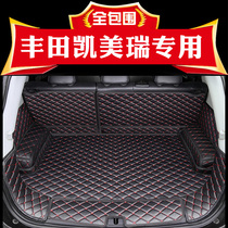 适用于丰田凯美瑞后备箱垫全包08-19款汽车内饰改装后背尾箱垫子