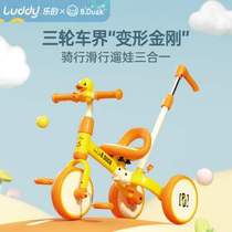 乐的Luddy儿童三轮车脚踏车多功能自行车宝宝小孩平衡车1028T小黄