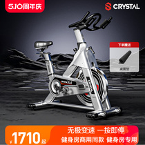 CRYSTAL/水晶动感单车健身房专用健身车室内脚踏自行车家用器材X5
