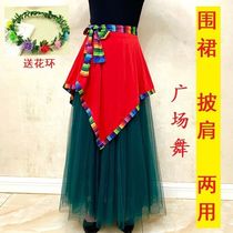 小围裙藏族舞民族舞裙子百搭演出跳舞广场舞服装表演裙子春夏女