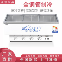冰柜商用冰箱 冷藏冷冻展示柜超市水饺丸子冷柜 透明玻璃卧式岛柜