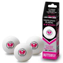 正品butterfly蝴蝶三星乒乓球新材料40+塑料球3星训练比赛用球R40