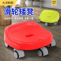 韩国进口万向轮小凳子家用小型板凳滑轮矮凳子家务神器懒人擦地