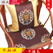 中式红木椅子坐垫沙发坐垫中国风太师椅圈椅茶椅垫海绵棕垫冬定做