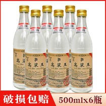 6瓶 厂家直供 高粱王白酒52度清香型纯粮酒 齐齐哈尔北大荒酒厂产