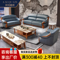 新中式乌金木真皮沙发头层牛皮别墅组合大小户型实木高端欧式沙发