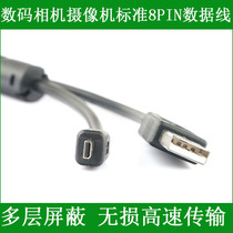 适用 富士AV105 AV205 AX205 F100fd F20 F20fd F30相机USB数据线