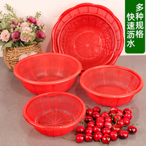 红色塑料圆形米篮回料小号米萝洗菜篮小孔筛沥水篮淘米筛草莓果篮