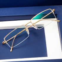 超轻近视眼镜男 商务半框眼镜架纯钛眼睛框 金丝方框眼镜框配成品
