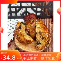 天津特色小吃杂粮枣酥500克休闲零食下午茶点心传统手工中式糕点
