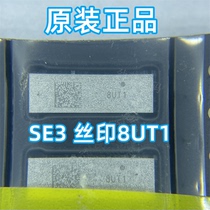 SE3 全新原装现货 丝印8UT1 苹果6 6代 7代8代X触摸IC 触屏芯片