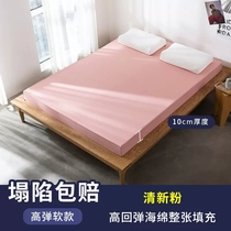 海绵床垫加厚高密学生宿舍单人双人软垫1.5m米家用榻榻米垫子定制