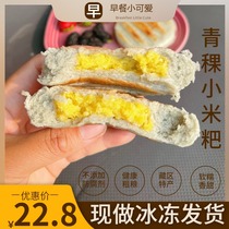 青稞小米饼糕点正宗小黄米饼云南粑粑手工丽江特产杂粮粗粮代早餐