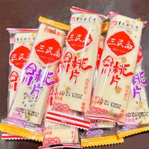 重庆特产三民斋合川桃片500g散装零食小吃桃片糕点老式点心下午茶