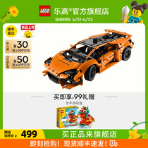 【重磅新品】乐高官方旗舰店42196机械组橙色兰博基尼积木玩具