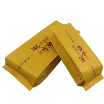 通用黄金芽袋茶叶包装袋铝箔袋内袋黄金茶包装袋50-250克装100个