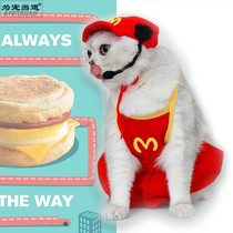 宠物猫咪狗狗网红搞怪搞笑衣服KFC麦当劳可爱帽子围兜裙子服务生