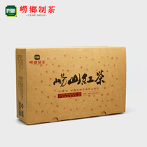 崂山红茶新茶青岛红茶特级浓香型红茶茶叶简易装500g包装随机发货