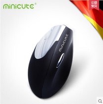 米乔minicute ezmouse2左手有线无线激光人体工学垂直鼠标 防鼠手