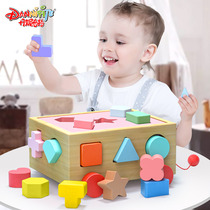 蒙氏早教益智玩具1一2岁儿童精细动作训练教具早教盒子男女孩积木