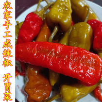 安徽安庆农家腌制的整个土咸辣椒胡椒 宿松潜山岳西咸辣椒咸菜