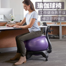 正品平衡瑜伽球椅家用防爆座椅孕产瑜伽球椅子坐椅健身可以坐的球