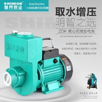 新界1.5ZDK-20L离心泵大流量水泵注塑机水泵家用抽水泵增压循环泵
