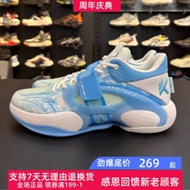 Y安踏男鞋2023夏水花5KT休闲鞋防滑舒适耐磨专业篮球鞋112321108