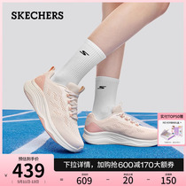Skechers斯凯奇女鞋2024年春夏新款专业跑步鞋缓震耐磨休闲运动鞋