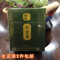 曦瓜水金龟 武夷岩茶水金龟(名枞)乌龙茶 品鉴装12.5克