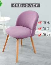 北欧现代弧形椅子套通用定制半圆形靠背椅垫一体椅餐椅套罩