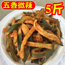 安徽寿县传统青萝卜干萝卜条腌制辣萝卜盐腌腊萝卜皮咸菜下饭菜
