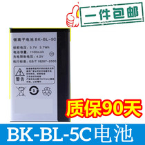 适用步步高V207电池 i589 K118 K119 k202 i530 电板BK-BL-5C电池